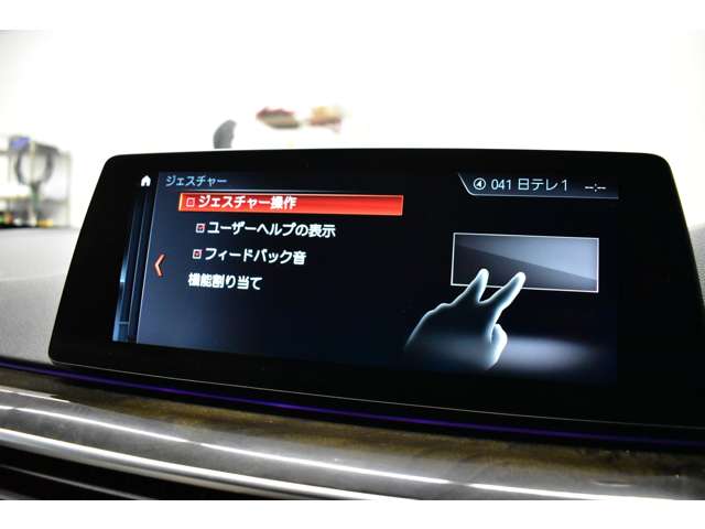 ＢＭＷ ５シリーズ ５３０ｉ　Ｍスポーツ H29年 (関東) 99