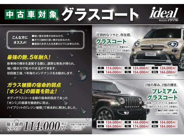 フォルクスワーゲン ゴルフヴァリアント ＴＳＩ　ハイライン H30年 (東北) 99