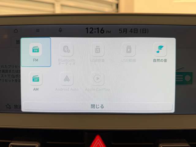 ヒョンデ アイオニック　５ ラウンジ ＡＷＤ ４ＷＤ R5年 (関東) 99