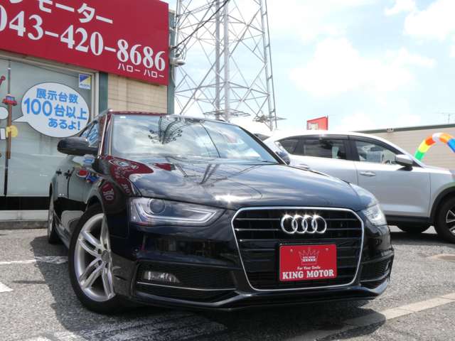 アウディ Ａ４　アバント ２．０ ＴＦＳＩ Ｓラインパッケージ H25年 (関東) 99