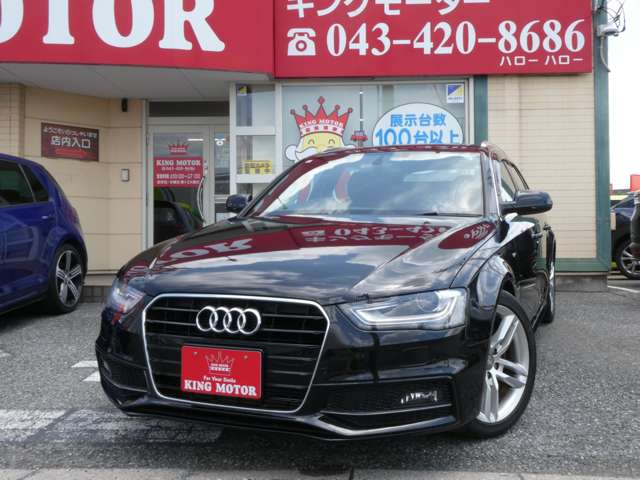 アウディ Ａ４　アバント ２．０ ＴＦＳＩ Ｓラインパッケージ H25年 (関東) 99