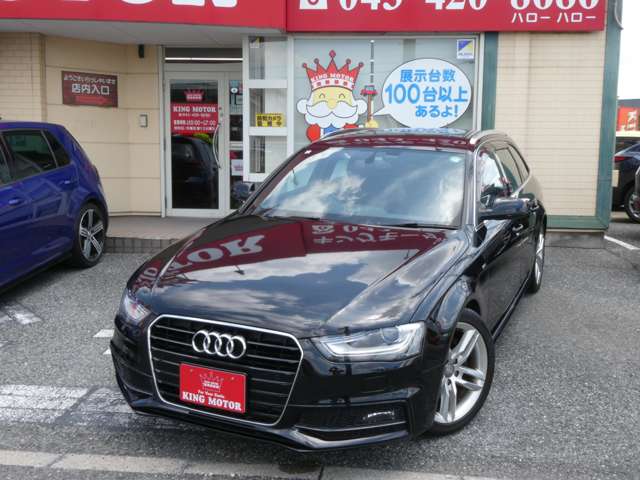 アウディ Ａ４　アバント ２．０ ＴＦＳＩ Ｓラインパッケージ H25年 (関東) 99