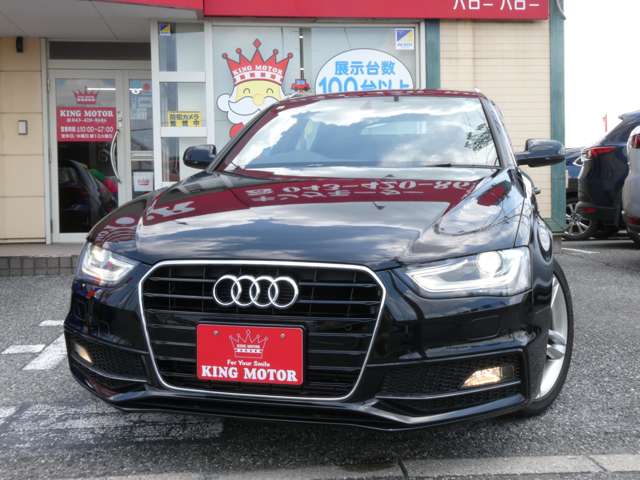 アウディ Ａ４　アバント ２．０ ＴＦＳＩ Ｓラインパッケージ H25年 (関東) 99