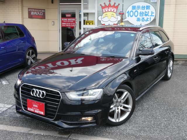 アウディ Ａ４　アバント ２．０ ＴＦＳＩ Ｓラインパッケージ H25年 (関東) 99
