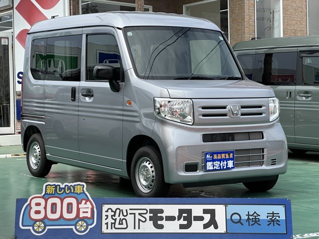 ホンダ Ｎ−ＶＡＮ ６６０ Ｇ ４ＷＤ R6年 (東海) 99