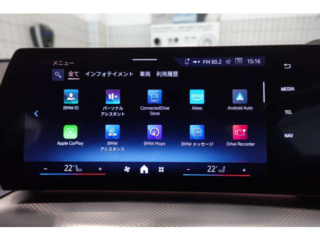 ＢＭＷ Ｘ２ Ｘドライブ２０Ｉ Ｍスポーツ ４ＷＤ R6年 (近畿) 99