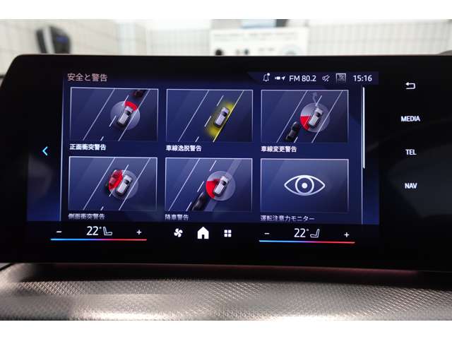 ＢＭＷ Ｘ２ Ｘドライブ２０Ｉ Ｍスポーツ ４ＷＤ R6年 (近畿) 99