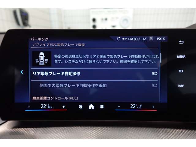 ＢＭＷ Ｘ２ Ｘドライブ２０Ｉ Ｍスポーツ ４ＷＤ R6年 (近畿) 99