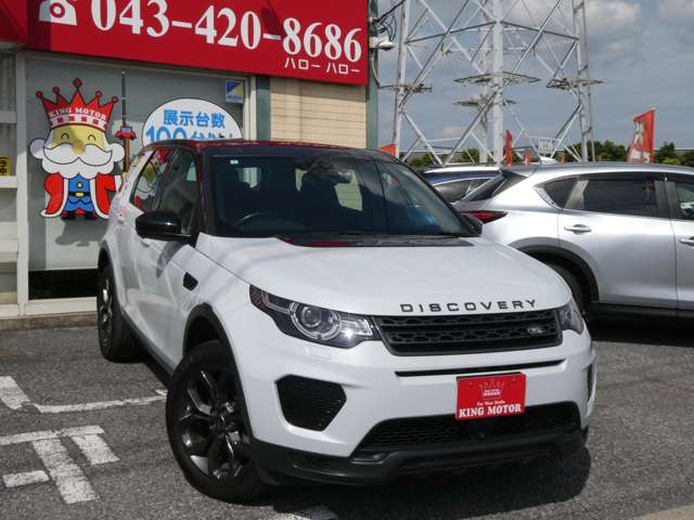 ランドローバー ディスカバリー　スポーツ ランドマークプラス ディーゼルターボ ４ＷＤ R1年 (関東) 99