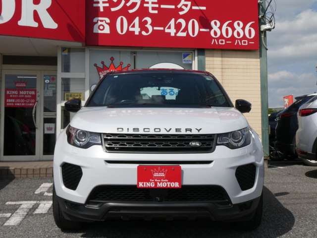 ランドローバー ディスカバリー　スポーツ ランドマークプラス ディーゼルターボ ４ＷＤ R1年 (関東) 99