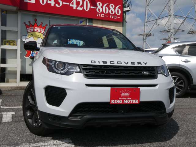 ランドローバー ディスカバリー　スポーツ ランドマークプラス ディーゼルターボ ４ＷＤ R1年 (関東) 99