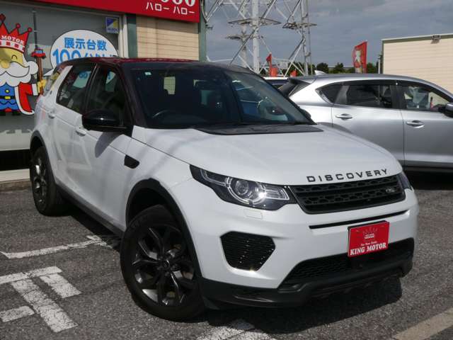 ランドローバー ディスカバリー　スポーツ ランドマークプラス ディーゼルターボ ４ＷＤ R1年 (関東) 99
