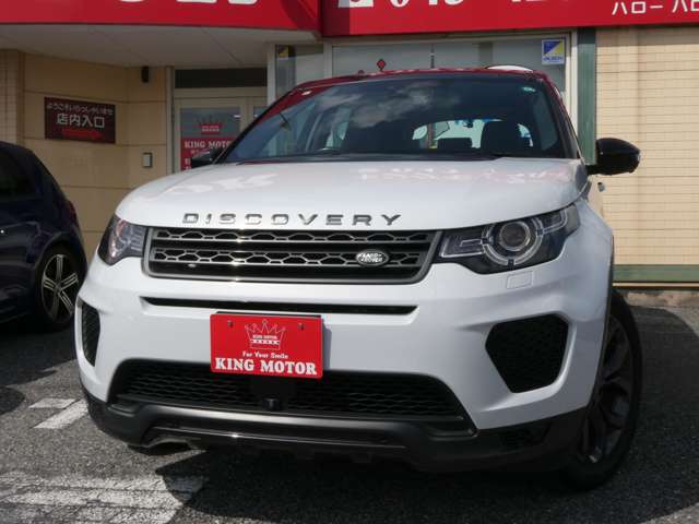 ランドローバー ディスカバリー　スポーツ ランドマークプラス ディーゼルターボ ４ＷＤ R1年 (関東) 99