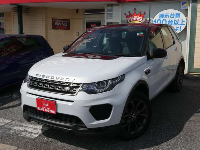 ランドローバー ディスカバリー　スポーツ ランドマークプラス ディーゼルターボ ４ＷＤ R1年 (関東) 99