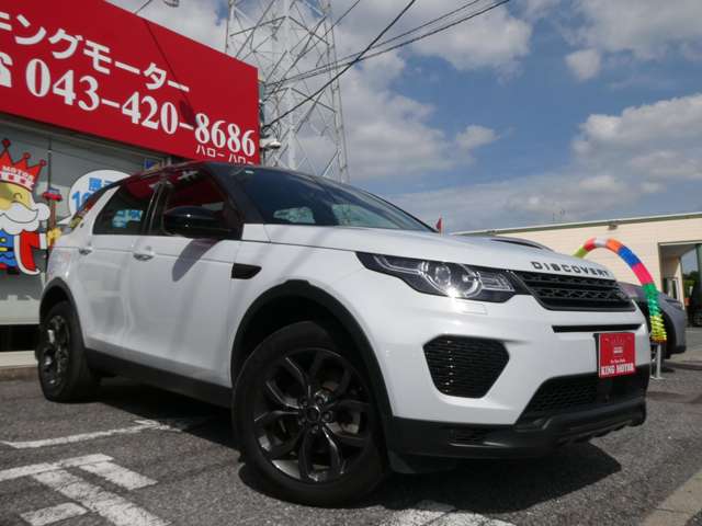 ランドローバー ディスカバリー　スポーツ ランドマークプラス ディーゼルターボ ４ＷＤ R1年 (関東) 99