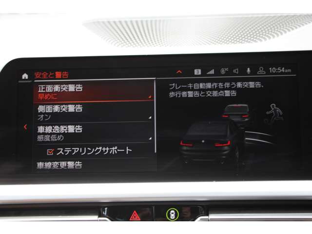 ＢＭＷ ３シリーズ ３２０ｉ　Ｍスポーツ R1年 (関東) 99