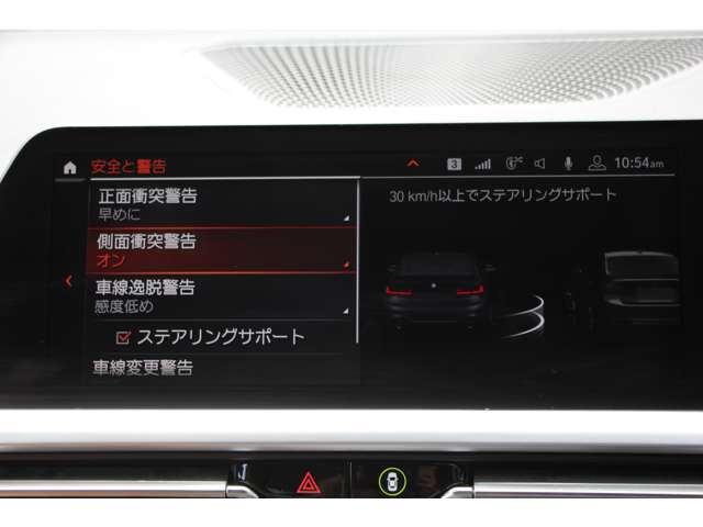 ＢＭＷ ３シリーズ ３２０ｉ　Ｍスポーツ R1年 (関東) 99