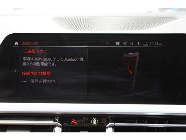 ＢＭＷ ３シリーズ ３２０ｉ　Ｍスポーツ R1年 (関東) 99