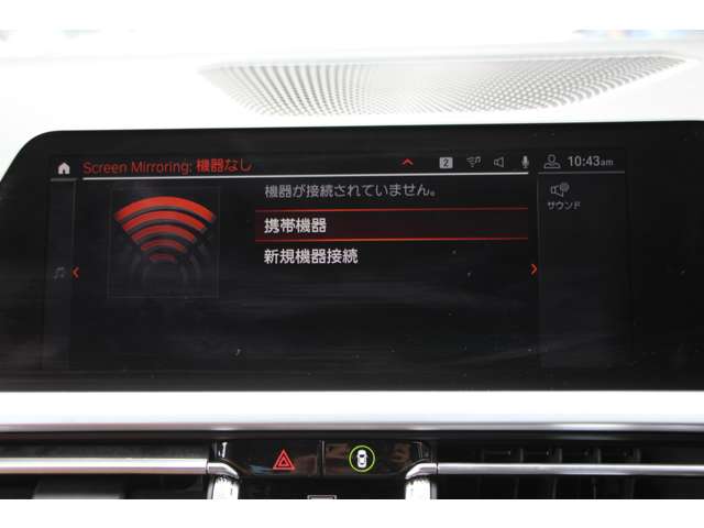 ＢＭＷ ３シリーズ ３２０ｉ　Ｍスポーツ R1年 (関東) 99