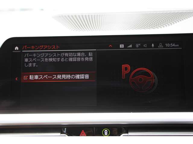 ＢＭＷ ３シリーズ ３２０ｉ　Ｍスポーツ R1年 (関東) 99