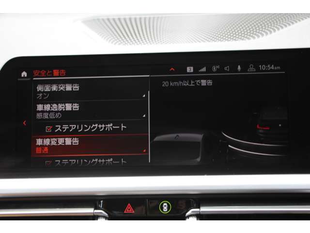 ＢＭＷ ３シリーズ ３２０ｉ　Ｍスポーツ R1年 (関東) 99