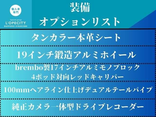 トヨタ スープラ ３．０ ＲＺ R6年 (北海道) 99