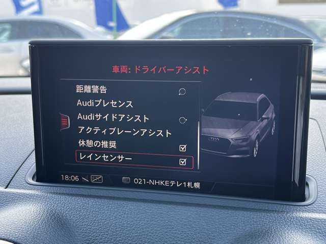 アウディ Ａ３　スポーツバック ４０ ＴＦＳＩ クワトロ スポーツ Ｓラインパッケージ ４ＷＤ R1年 (東北) 99