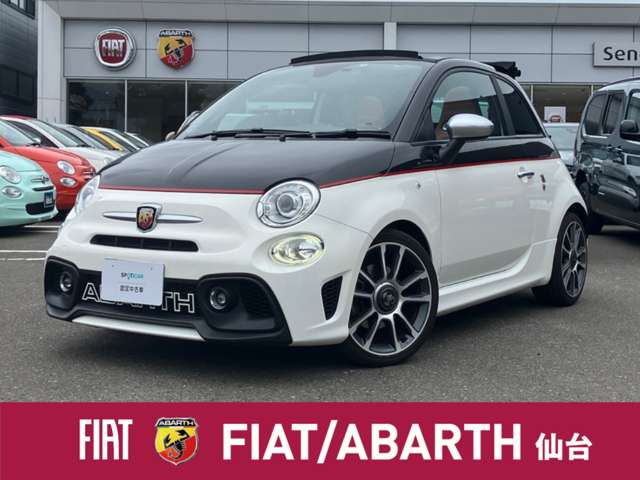アバルト ５９５Ｃ ツーリズモ R4年 (東北) 99