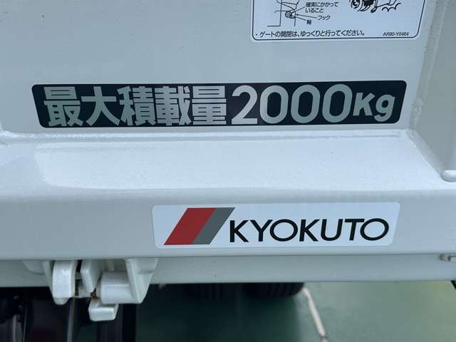 三菱フソウ キャンター ３．０ 強化ダンプ 全低床 ディーゼルターボ R7年 (東海) 99