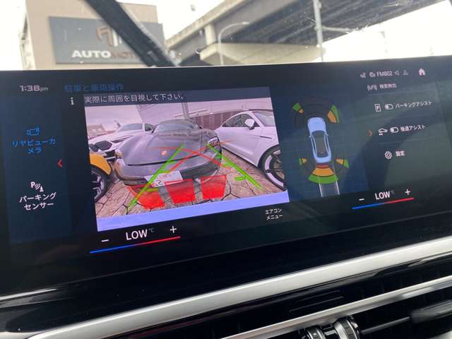 ＢＭＷ Ｍ２クーペ ３．０ R5年 (近畿) 99