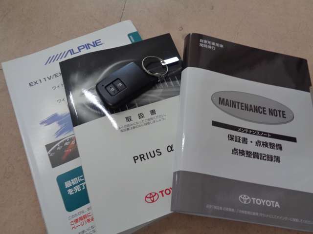 トヨタ プリウスΑ １．８ Ｓ ツーリングセレクション H29年 (中国) 99