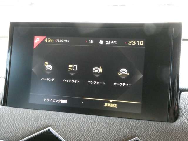 シトロエン ＤＳ３　クロスバック グランシック R1年 (関東) 99