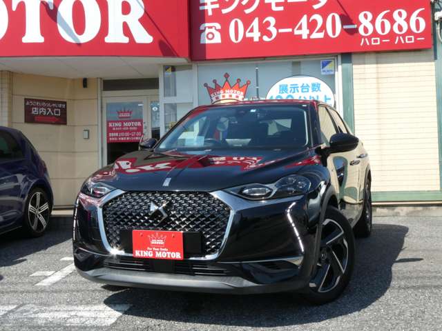シトロエン ＤＳ３　クロスバック グランシック R1年 (関東) 99
