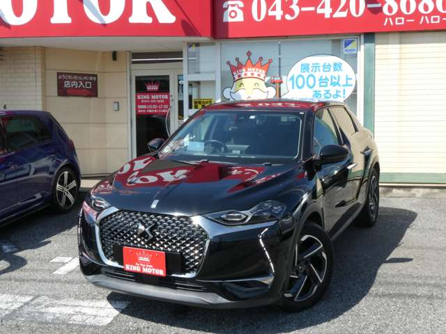 シトロエン ＤＳ３　クロスバック グランシック R1年 (関東) 99