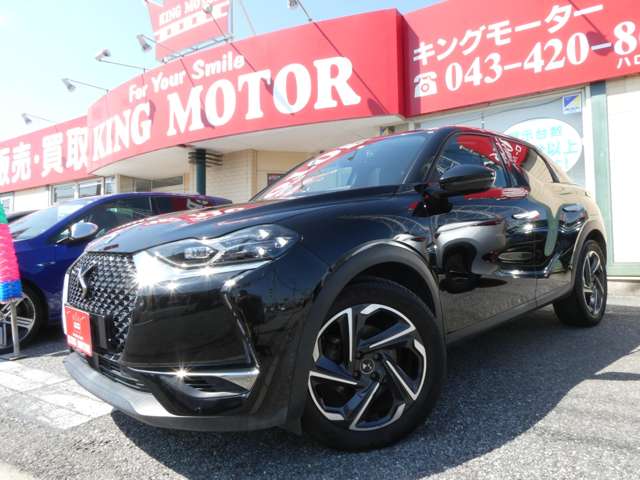 シトロエン ＤＳ３　クロスバック グランシック R1年 (関東) 99