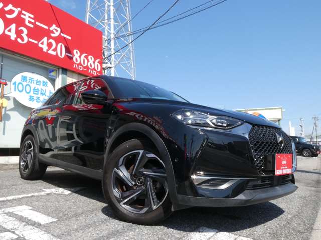 シトロエン ＤＳ３　クロスバック グランシック R1年 (関東) 99