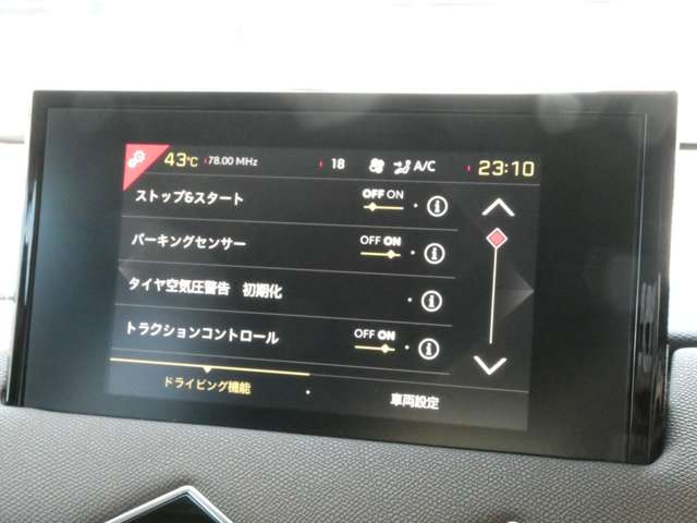 シトロエン ＤＳ３　クロスバック グランシック R1年 (関東) 99