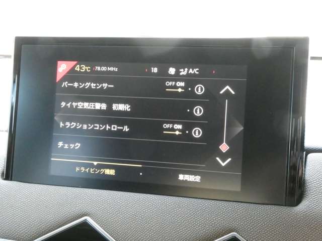 シトロエン ＤＳ３　クロスバック グランシック R1年 (関東) 99