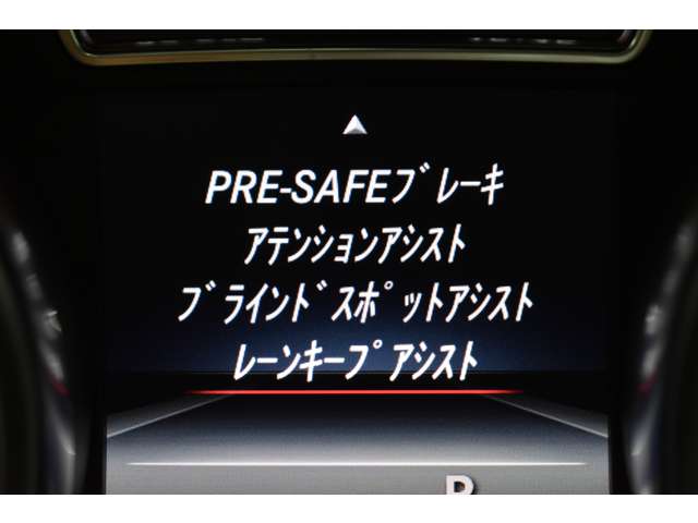 メルセデスベンツ ＧＬクラス ＧＬ３５０ ブルーテック ４マチック レザーエクスクルーシブパッケージ ４ＷＤ H28年 (関東) 99