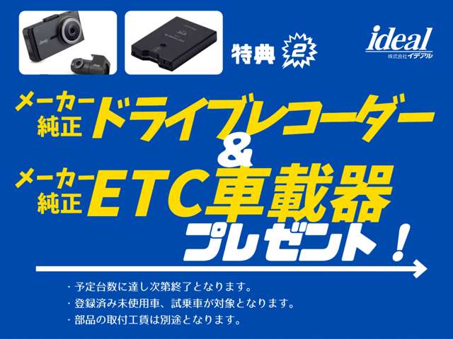 シトロエン ＤＳ７ オペラ Ｅ－ＴＥＮＳＥ ４×４ ４ＷＤ R6年 (東北) 99