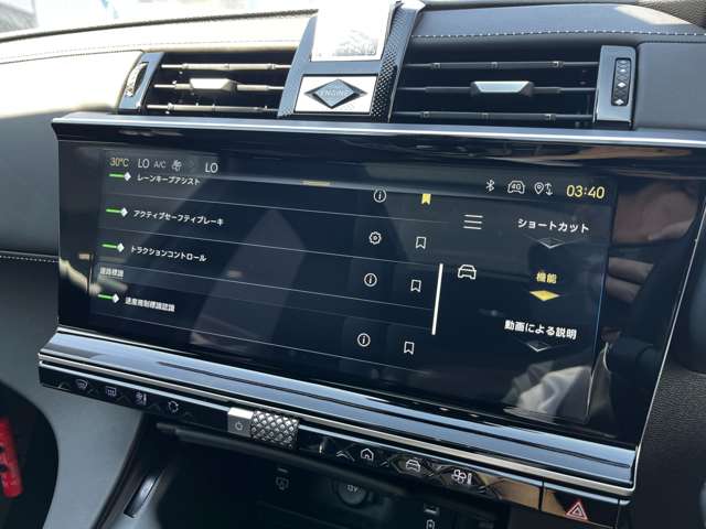 シトロエン ＤＳ７ オペラ Ｅ－ＴＥＮＳＥ ４×４ ４ＷＤ R6年 (東北) 99
