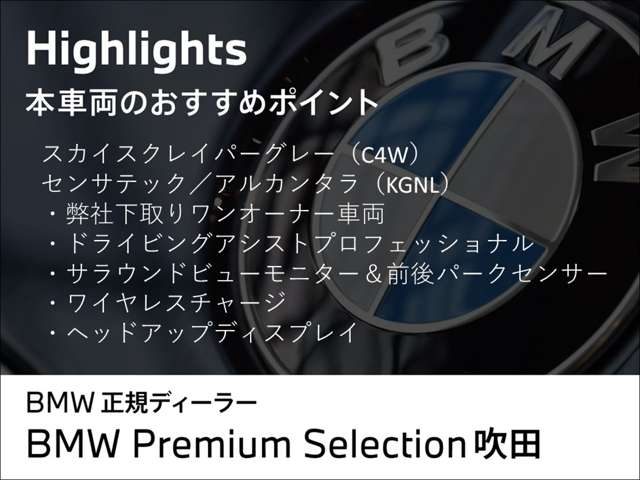 ＢＭＷ ３シリーズ ３２０Ｄ Ｘドライブ Ｍスポーツ ディーゼルターボ ４ＷＤ R5年 (近畿) 99