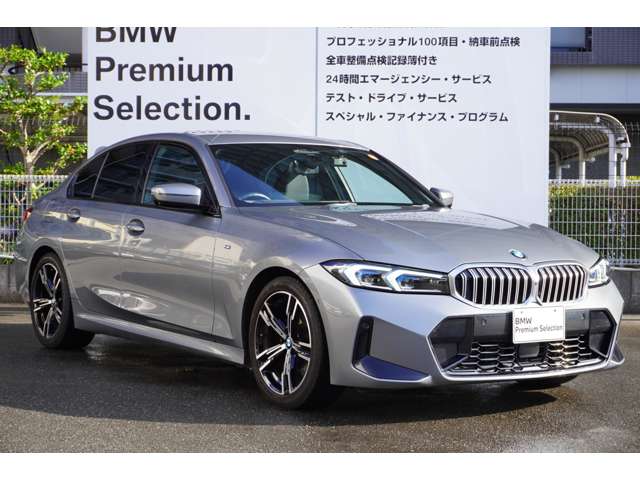 ＢＭＷ ３シリーズ ３２０Ｄ Ｘドライブ Ｍスポーツ ディーゼルターボ ４ＷＤ R5年 (近畿) 99
