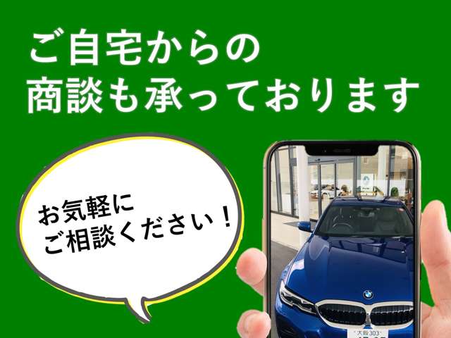 ＢＭＷ ３シリーズ ３２０Ｄ Ｘドライブ Ｍスポーツ ディーゼルターボ ４ＷＤ R5年 (近畿) 99
