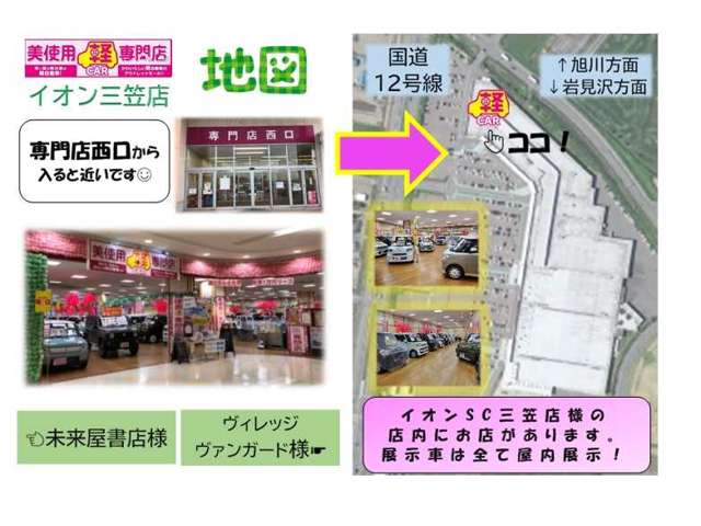 スズキ ハスラー ６６０ ＪスタイルＩＩ ４ＷＤ R6年 (北海道) 99