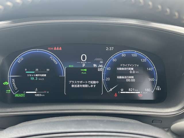 トヨタ カローラ　ツーリング　ハイブリッド １．８ ハイブリッド ＷＸＢ R5年 (東海) 99