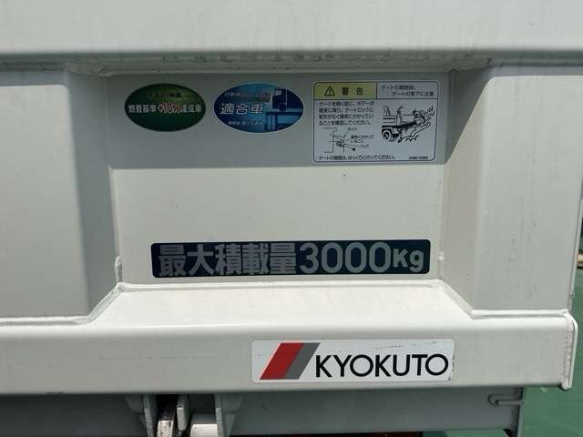 三菱フソウ キャンター ３．０ 強化ダンプ 全低床 ディーゼルターボ R4年 (東海) 99