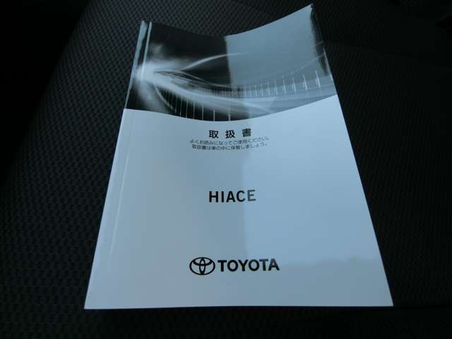 トヨタ ハイエースバン ２．８ ＤＸ ワイド スーパーロング ハイルーフ ディーゼルターボ ４ＷＤ R5年 (中国) 99