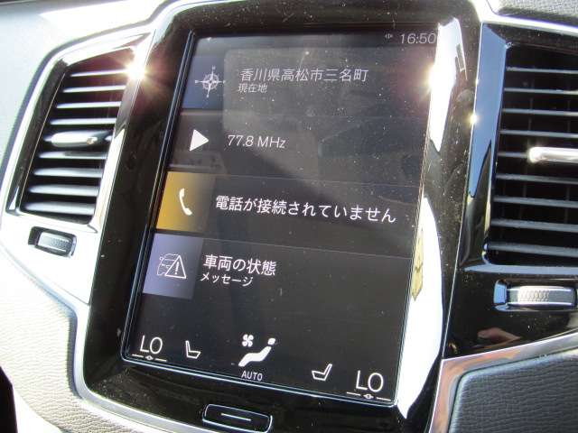 ボルボ ＸＣ９０ Ｂ５ ＡＷＤ ノルディック エディション ４ＷＤ R2年 (四国) 99