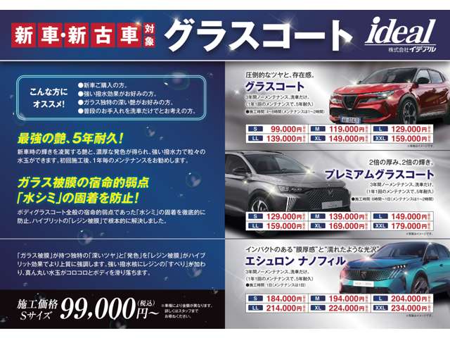 ジープ グランドチェロキー サミット リザーブ ４ＸＥ ４ＷＤ R7年 (東北) 99